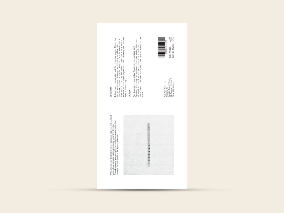 Room Tag Amazonian Rain