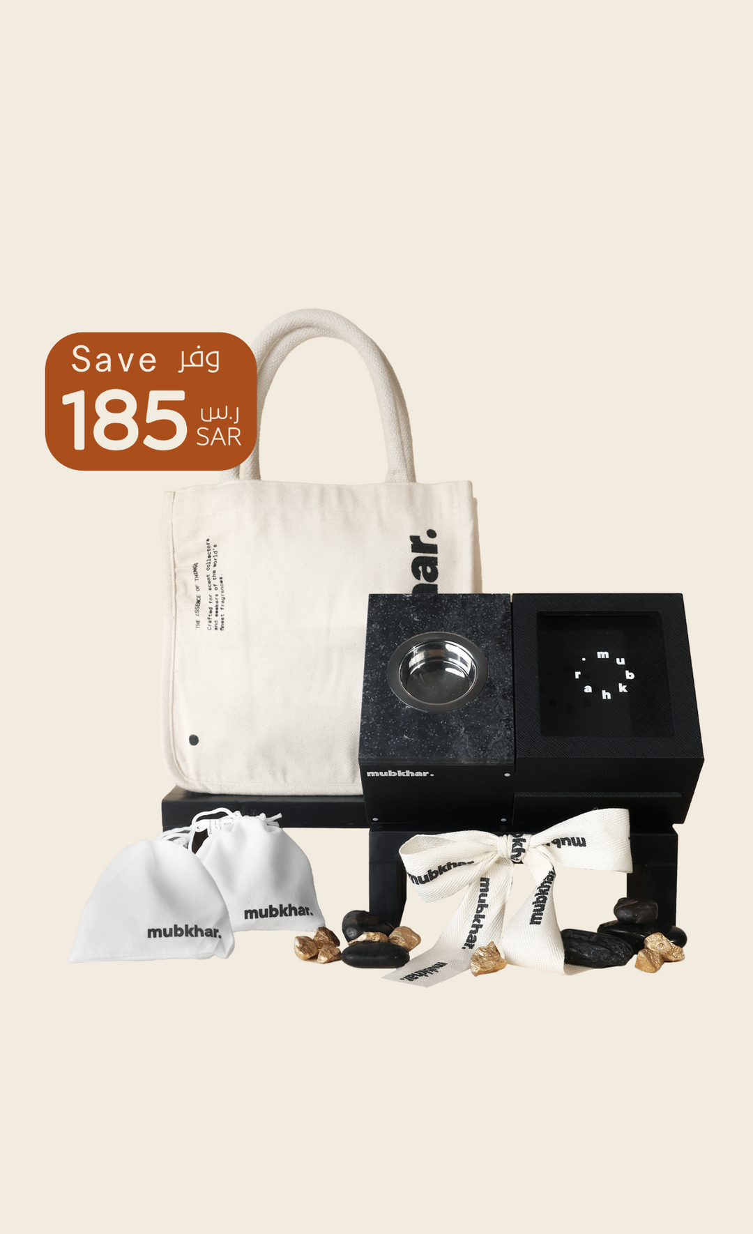 Bukhour 2 - Bukhour Gift Set