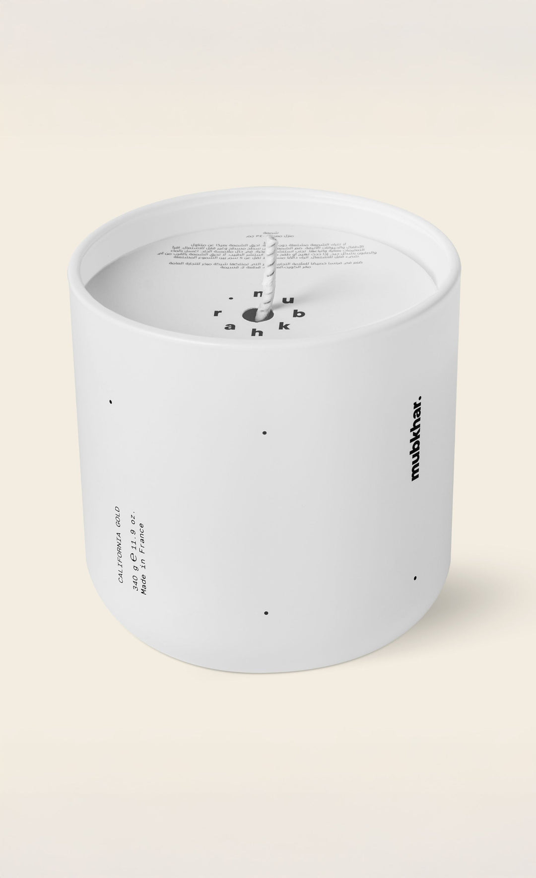 أمازونيان رين