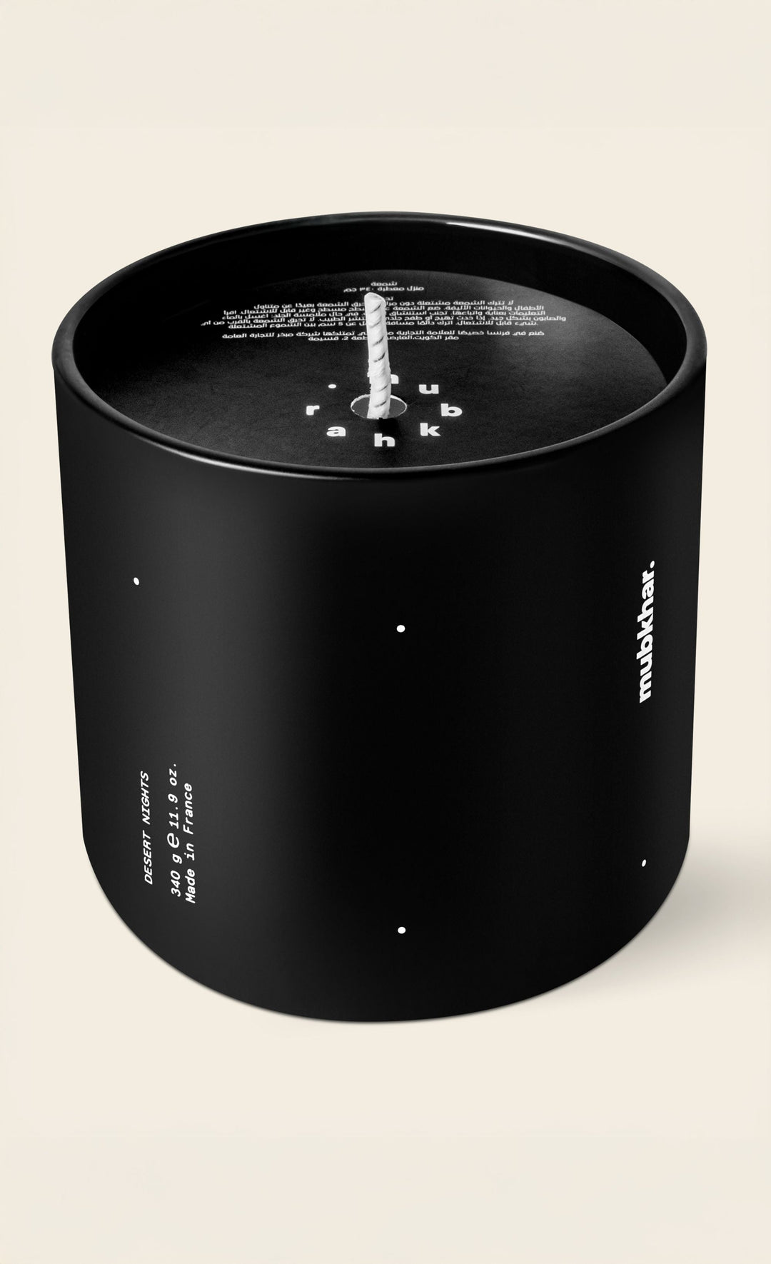 ديزرت نايتس