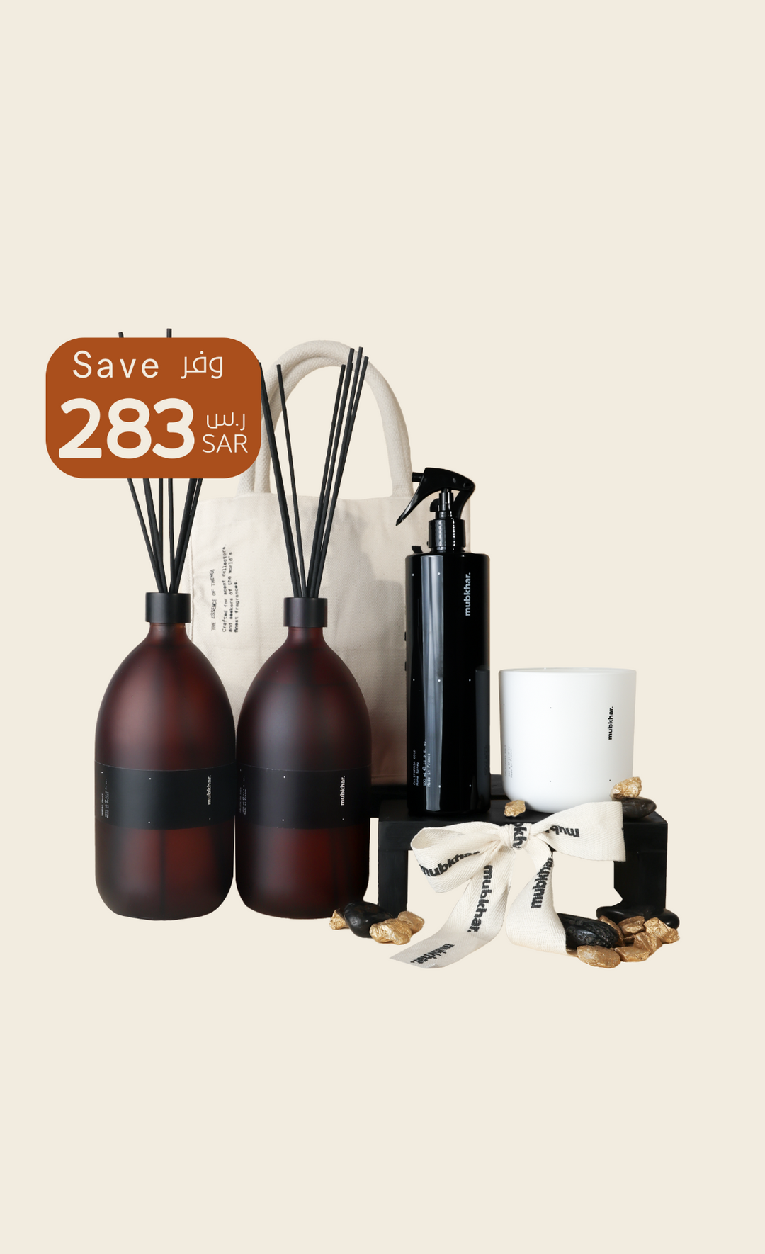 Mega Home Scent - Signature Home Gift